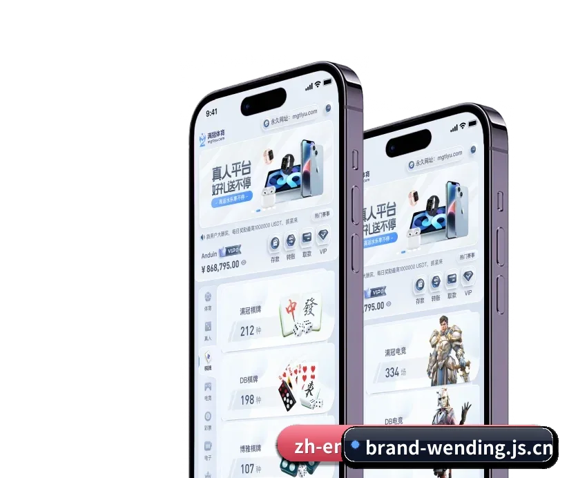 问鼎国际官方网站 APP 深度功能